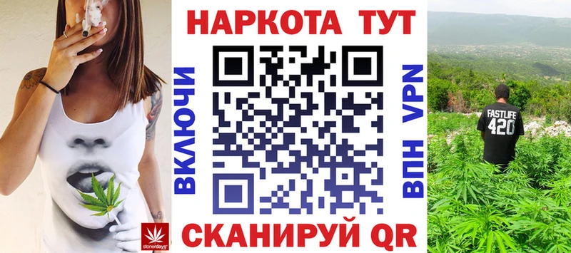 Где найти наркотики Волгореченск Бутират COCAIN NBOMe АМФ МЕФ Марихуана A-PVP
