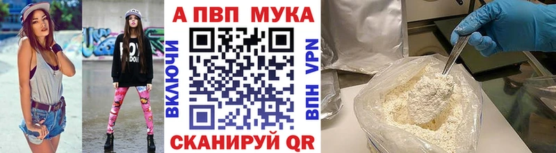Альфа ПВП СК хочу наркоту Волгореченск