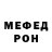 Метадон белоснежный Konul Talishinskaya