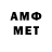 Amphetamine VHQ DrE38