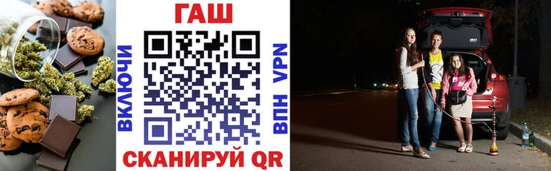 Еда ТГК конопля  omg вход  Волгореченск 