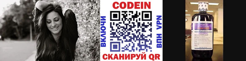 блэк спрут ССЫЛКА Волгореченск Кодеиновый сироп Lean напиток Lean (лин) наркота