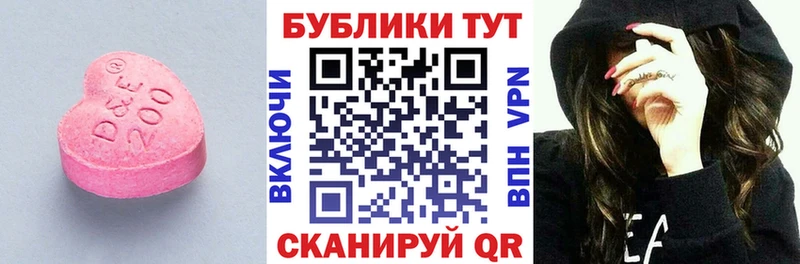 Ecstasy VHQ Волгореченск