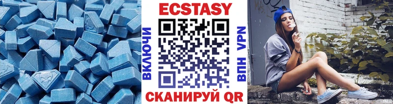ЭКСТАЗИ 99% Волгореченск