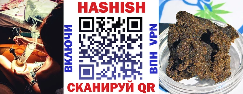 Гашиш 40% ТГК  MEGA как войти  Волгореченск 