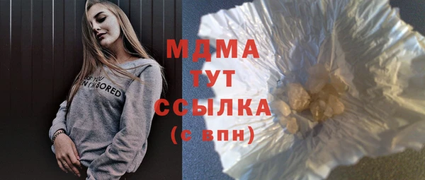 соль ск Баксан