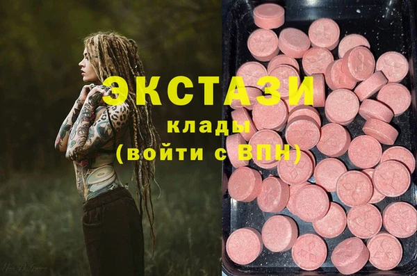 гашик Балабаново