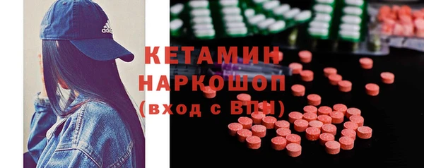 прущая мука Аркадак
