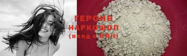 марки lsd Сосновый Бор