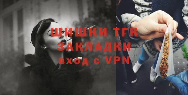 герыч Слюдянка