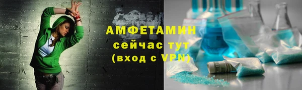 сатива Армянск