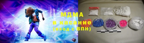 меф VHQ Заволжск