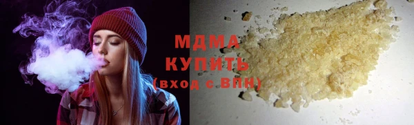 прущая мука Аркадак