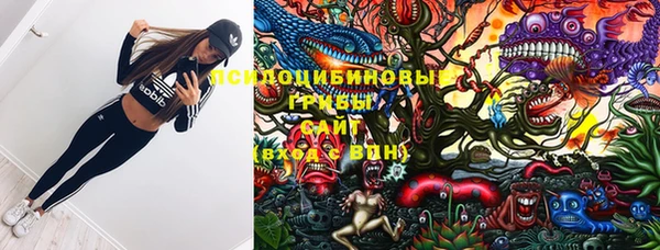 марки lsd Сосновый Бор