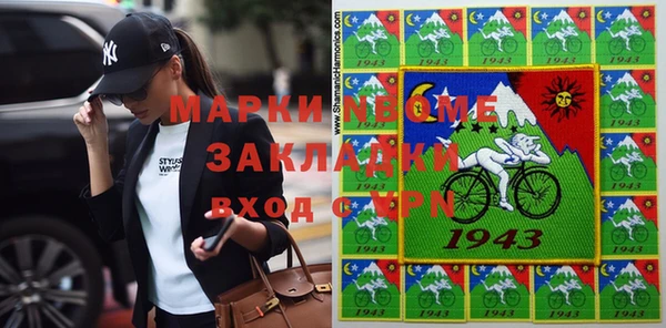 спиды Сосновоборск