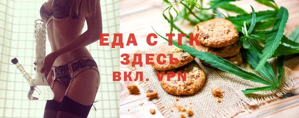 сатива Армянск