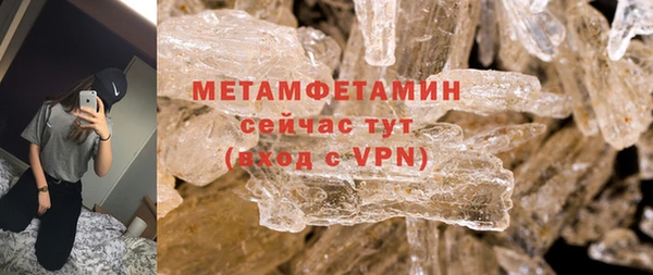 сатива Армянск