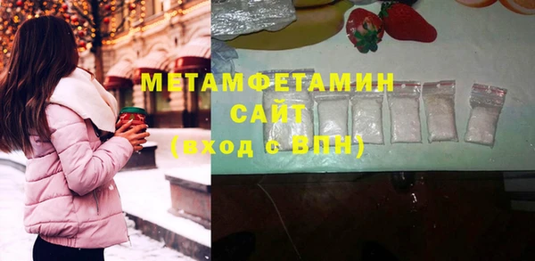 прущая мука Аркадак