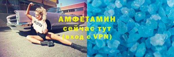 соль ск Баксан