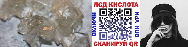 LSD-25 экстази ecstasy shop официальный сайт Волгореченск