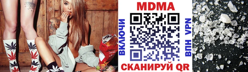 где купить наркоту  Волгореченск  МДМА кристаллы 