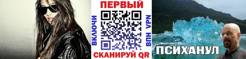Первитин кристалл  сколько стоит  Волгореченск 