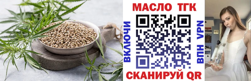 как найти закладки  Волгореченск  ТГК жижа 